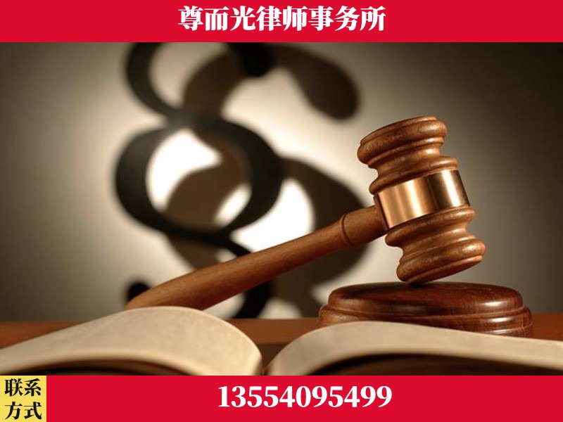 库尔勒-离婚财产分割律师