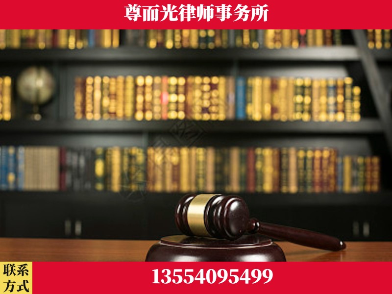 库尔勒-工伤认定律师