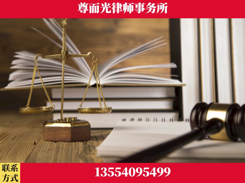 库尔勒-劳资纠纷法律顾问