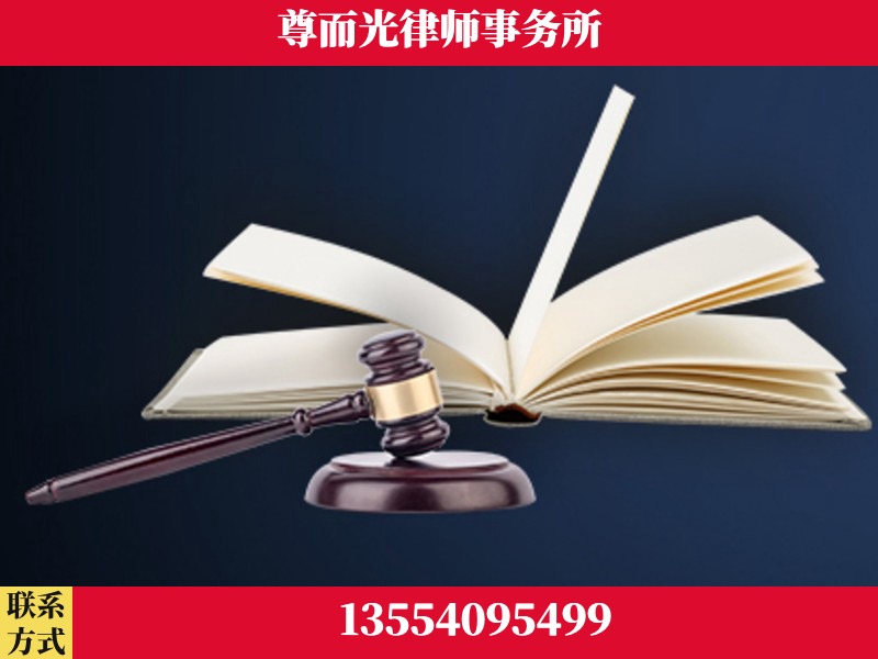 库尔勒-诉讼离婚专业律师