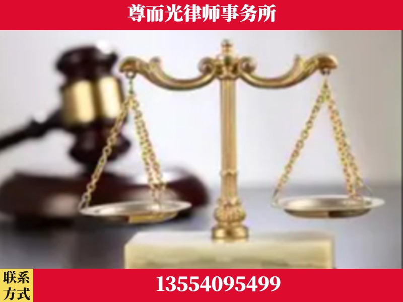 库尔勒-劳动纠纷律师