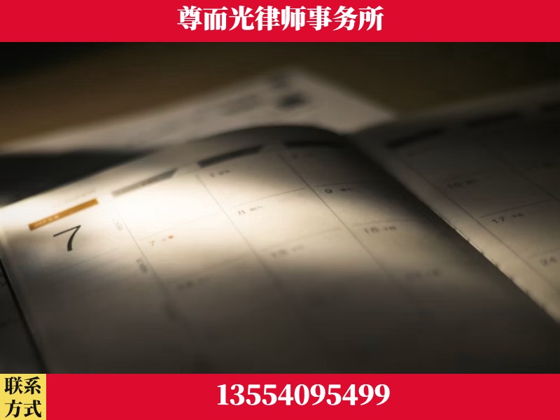 库尔勒-离婚律师