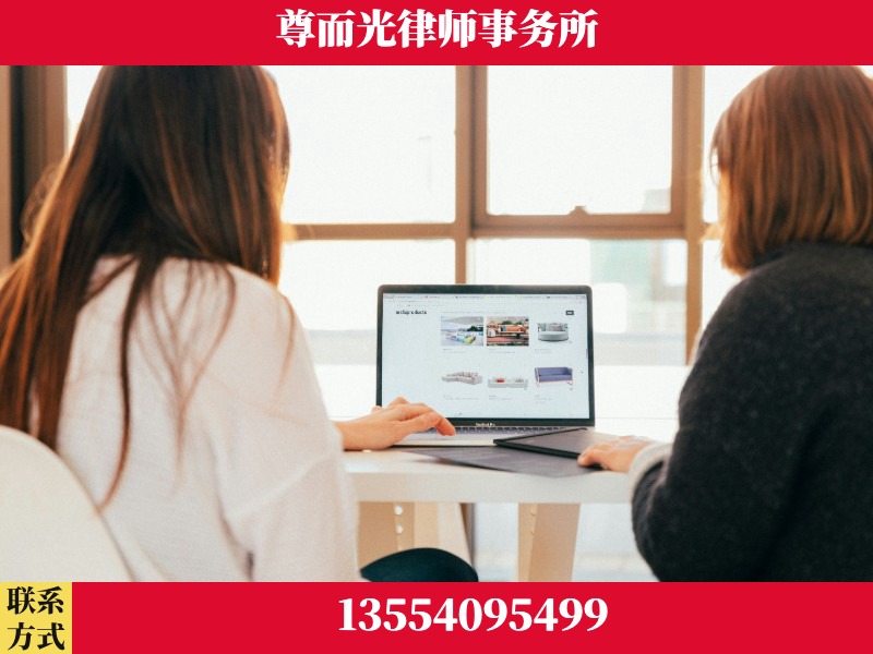 库尔勒-离婚纠纷律师