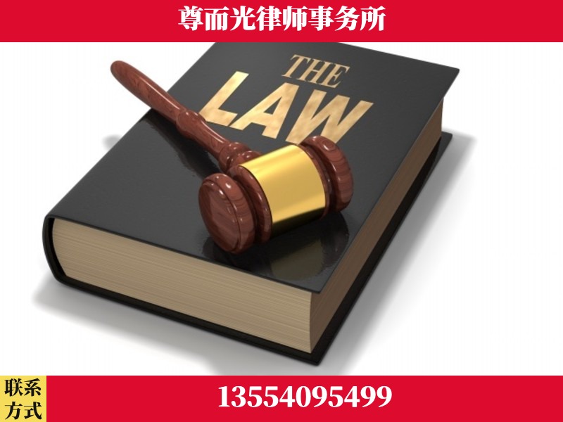 库尔勒-婚内出轨离婚律师