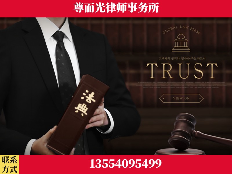 库尔勒-劳动仲裁律师
