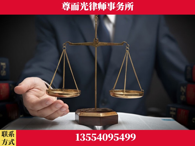 库尔勒-婚姻家事律师