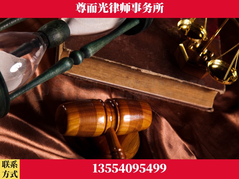 库尔勒-劳动律师
