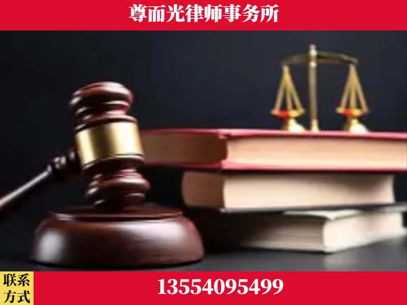 库尔勒-刑事案件律师