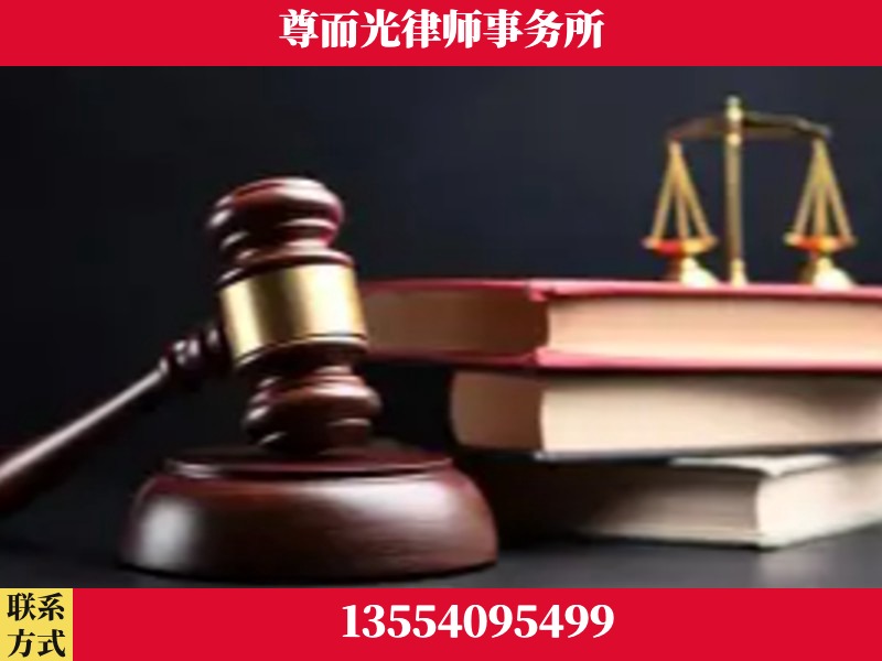 库尔勒-刑事律师